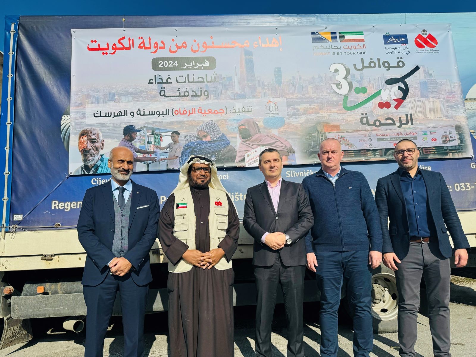 Министар Диздар испратио кувајтски хуманитарни конвој за Вогошћу и Добој