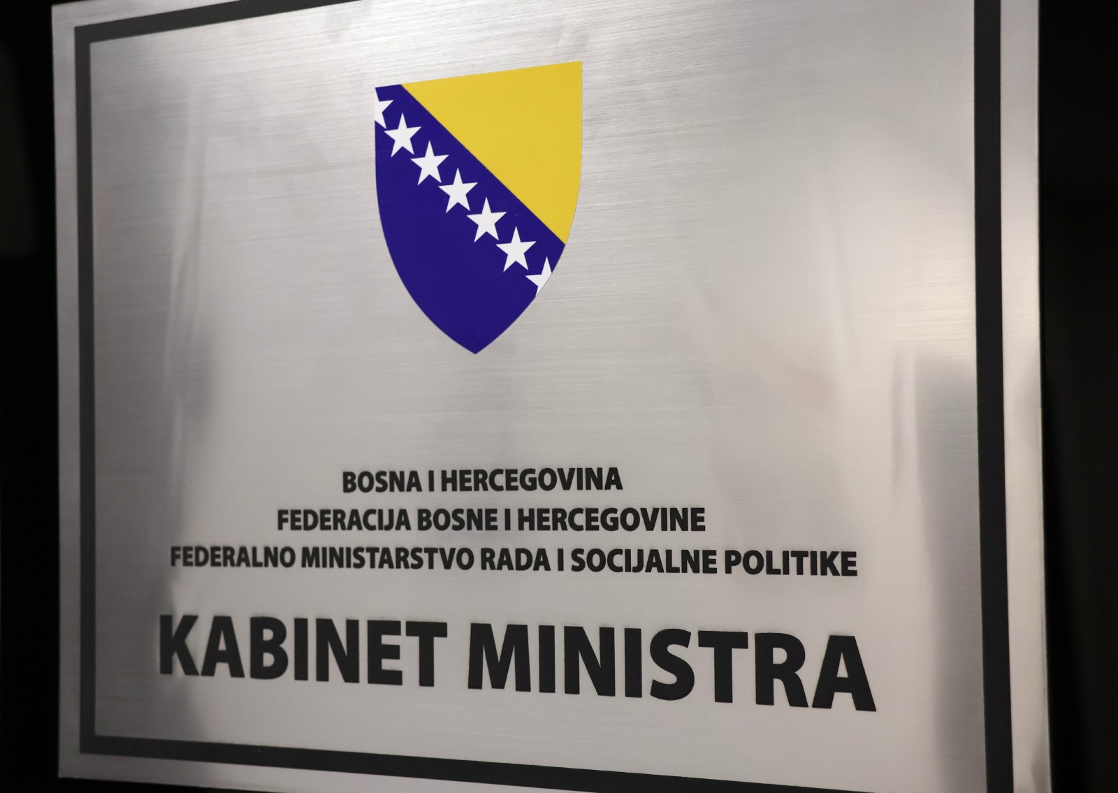 ФМРСП: Министар Делић најавио још 300.000 КМ за јачање ефикасности у раду центара за социјалне рад